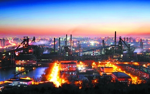 连续生产35年零2个月的北京首钢4号高炉熄火，标志着首钢压产400万吨钢工作正式启动。