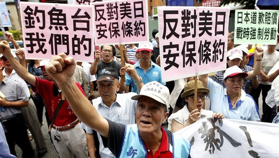 台湾抗日游行