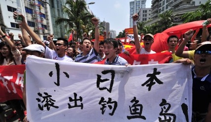 东莞抗日游行